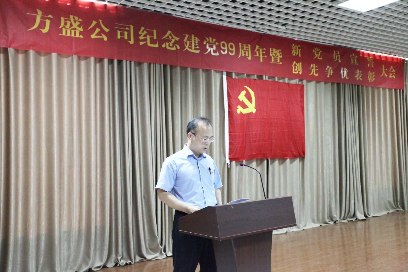 羅書(shū)記講話(huà)(1).JPG