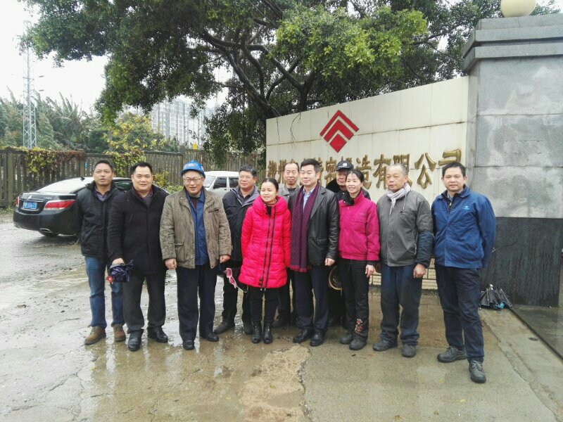 周亮回廠(chǎng)視察.jpg
