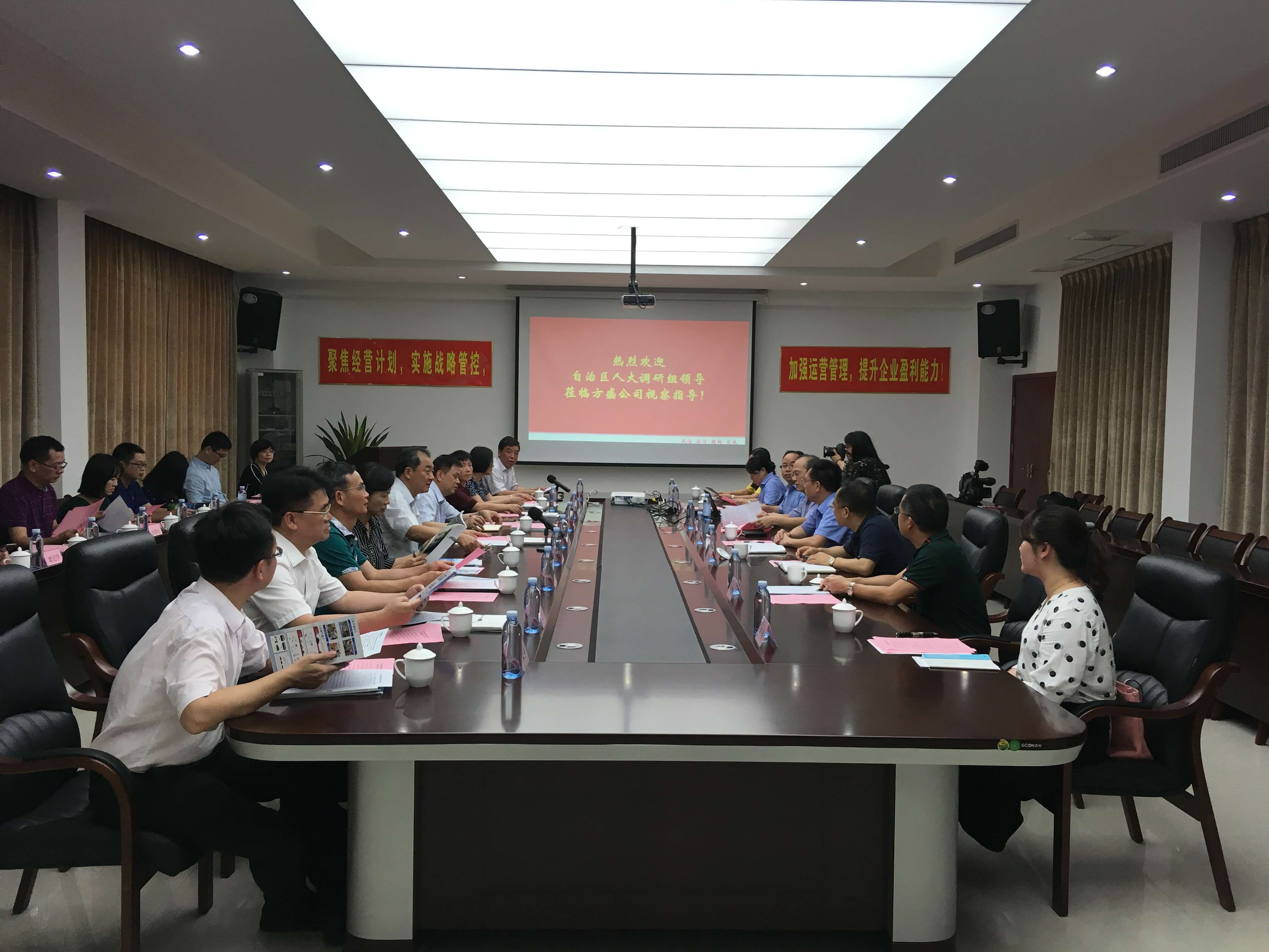 自治區人大常委會(huì )副主任王躍飛一行蒞臨公司調研 (1).jpg