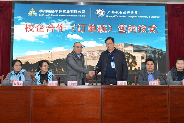 簽約儀式現場(chǎng).jpg