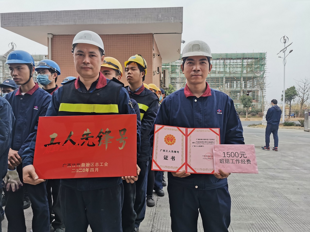 六和，班組領(lǐng)獎.jpg