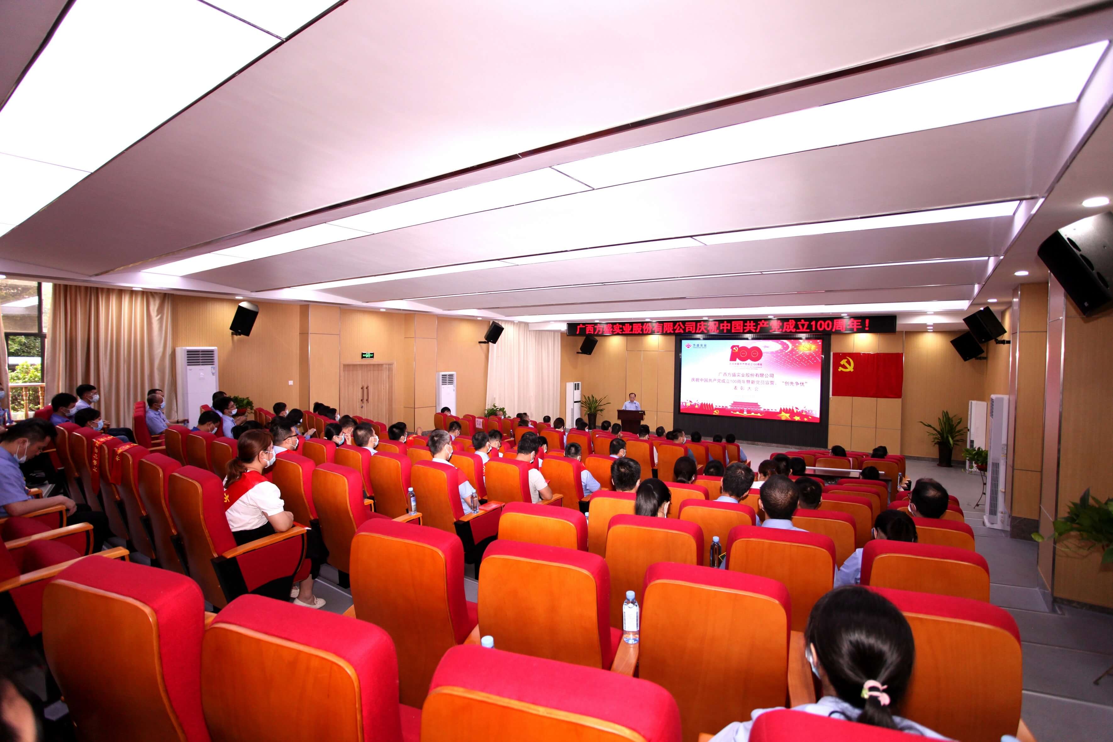 會(huì )議現場(chǎng).JPG