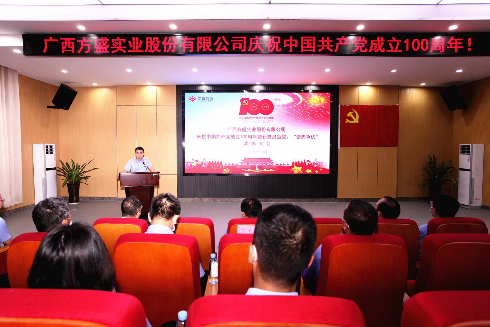 龔主席宣讀工會(huì )文件.jpg