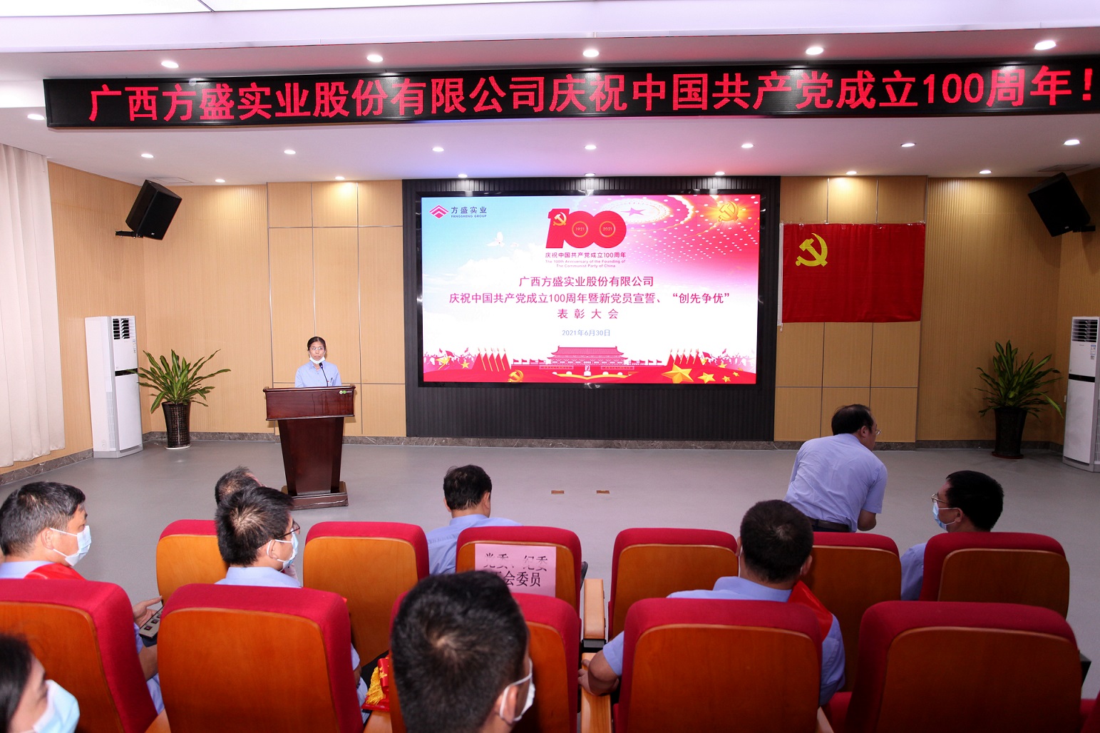 關(guān)敏發(fā)言.jpg