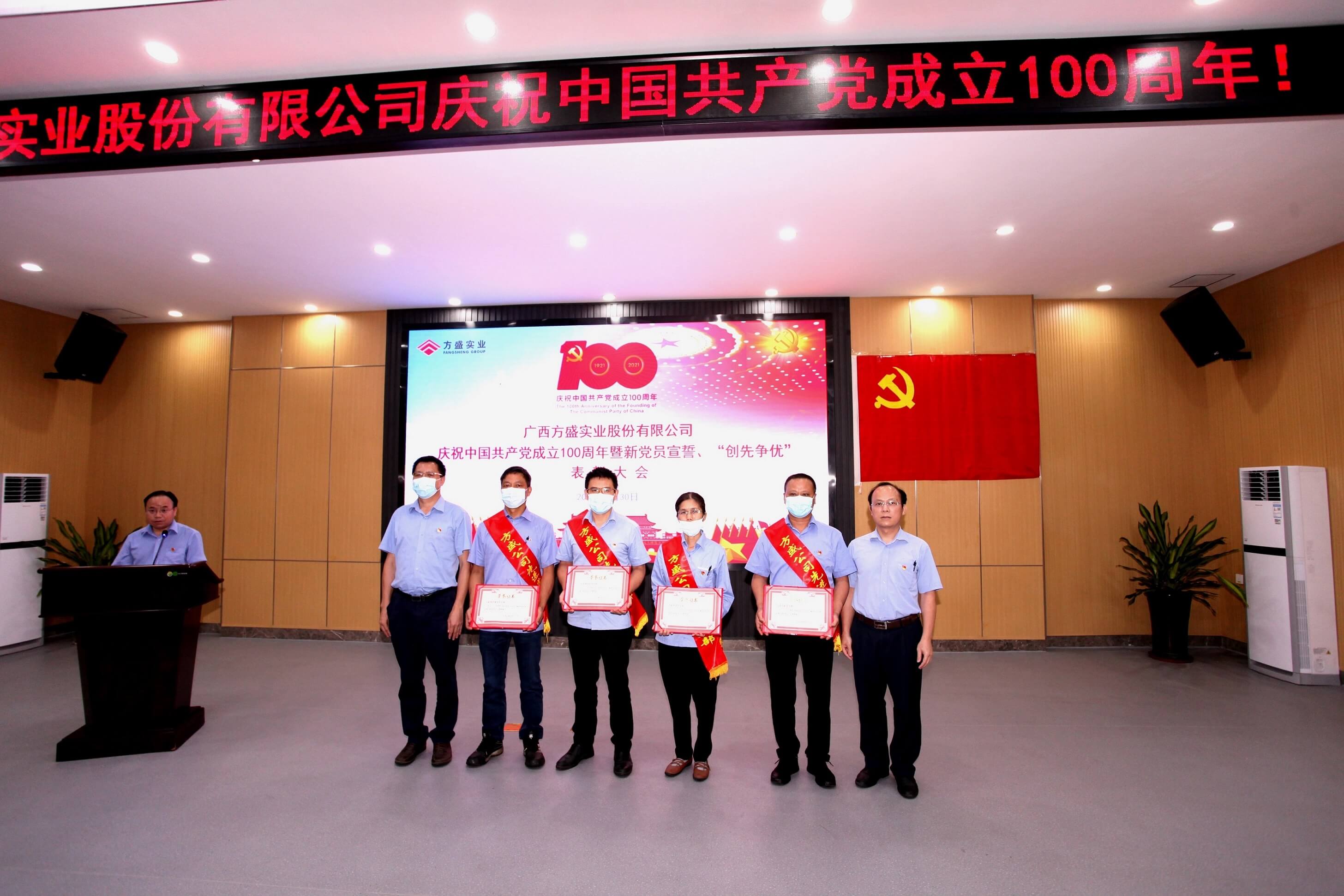 先進(jìn)黨支部.JPG