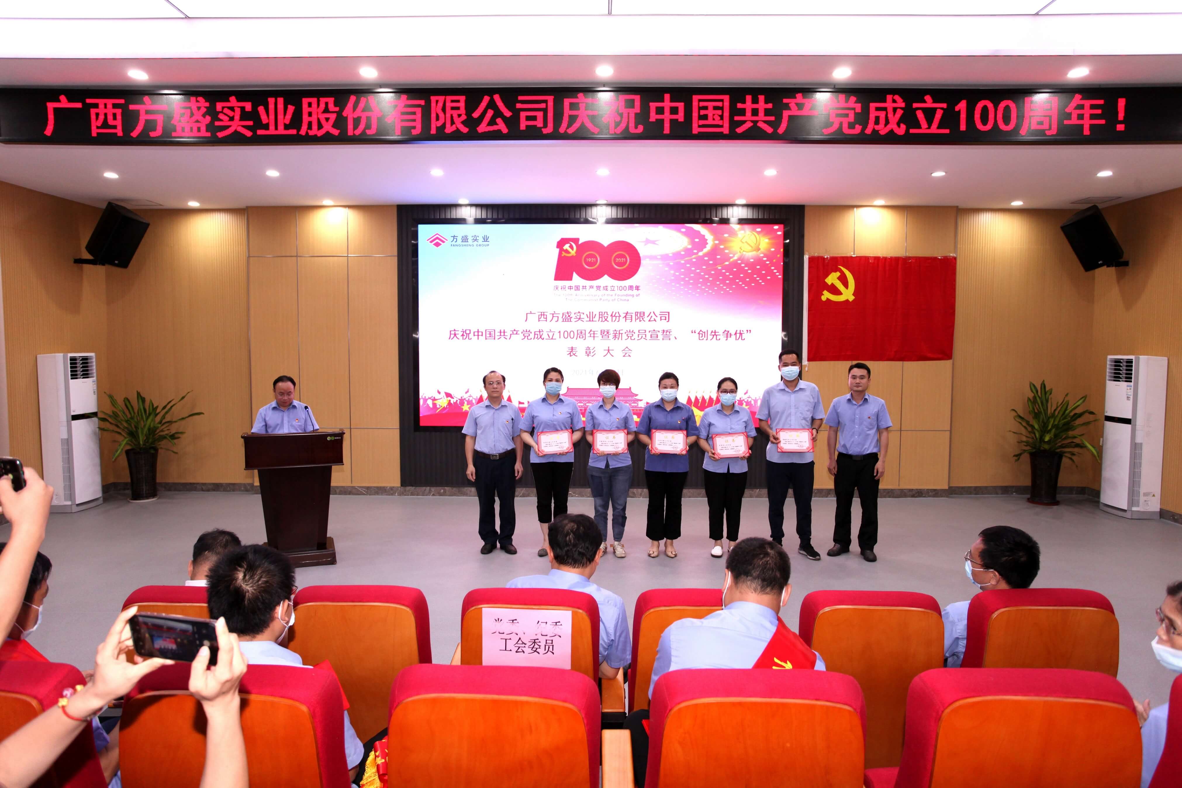 模范職工小家.JPG