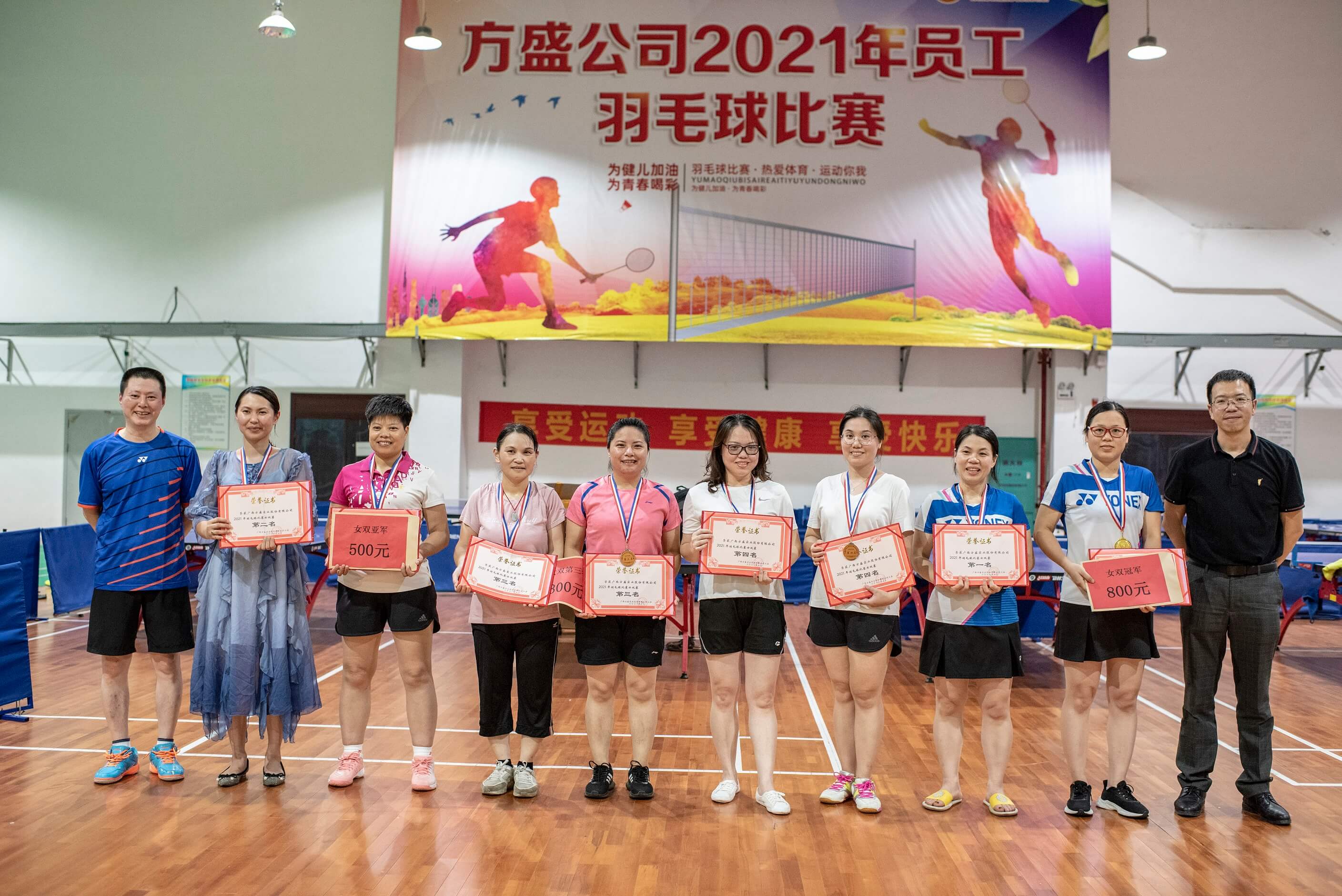 女雙單項頒獎.jpg