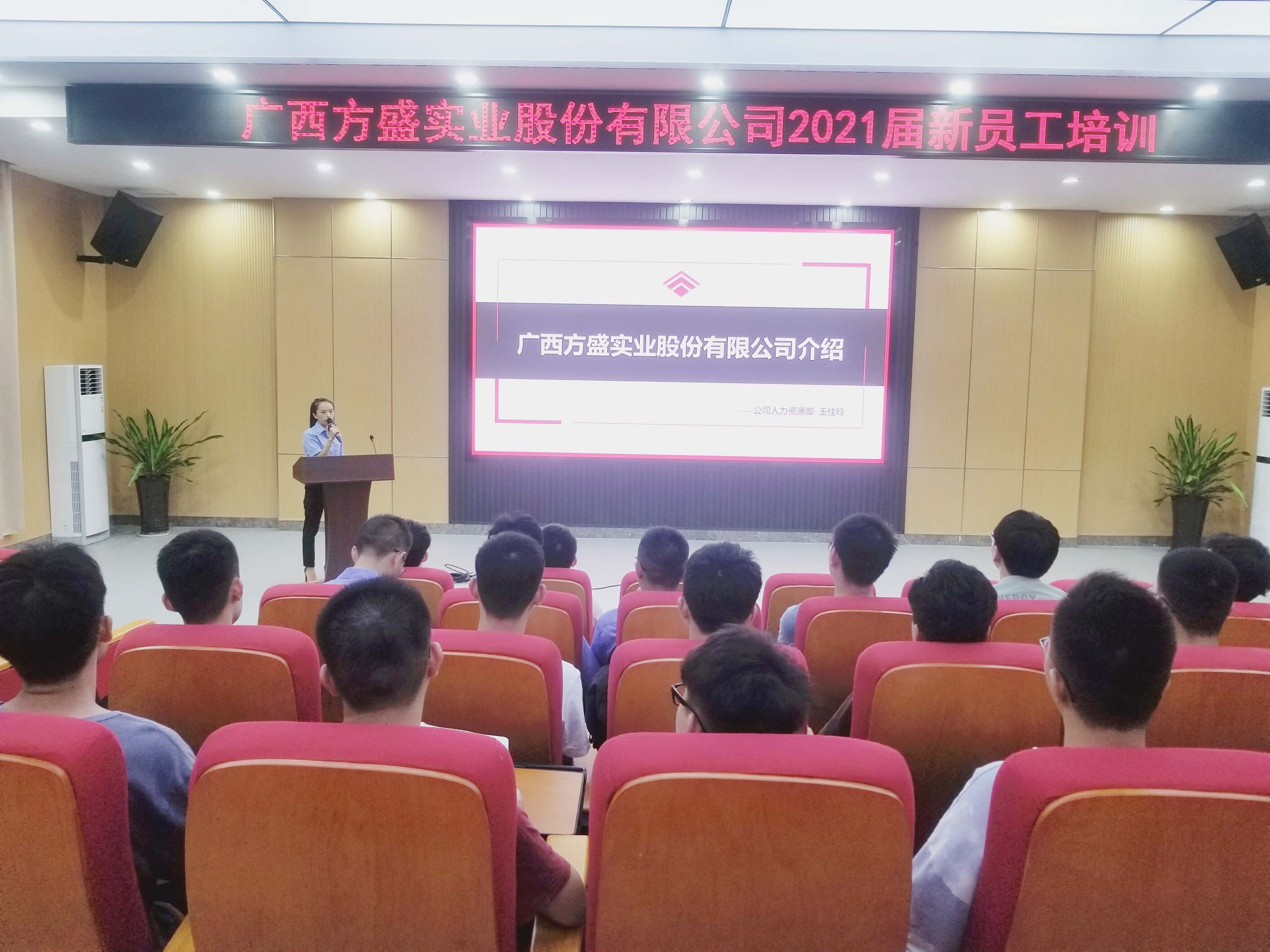 公司概況介紹_副本.jpg