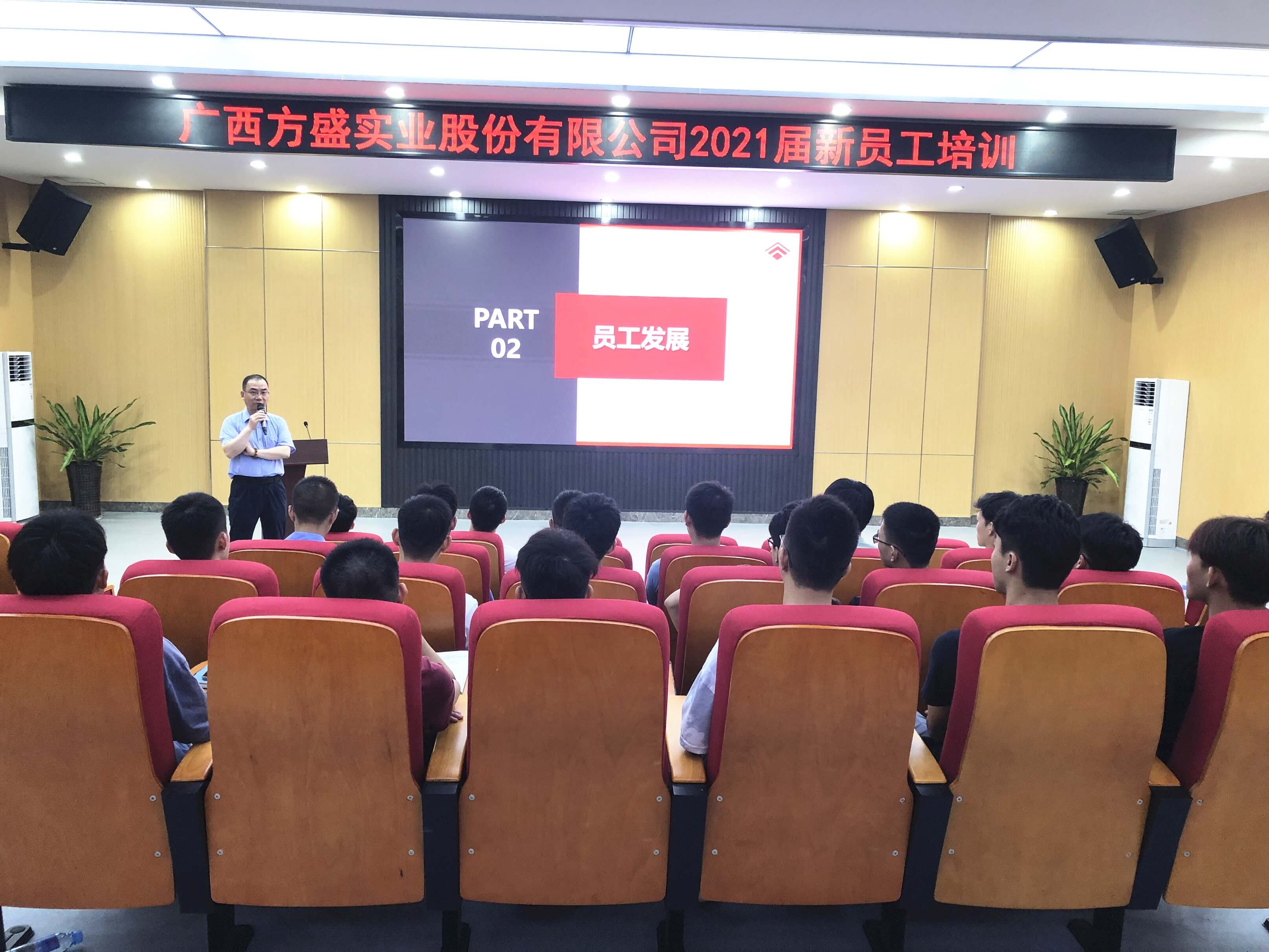 覃部長(cháng)發(fā)表講話(huà)_副本.jpg
