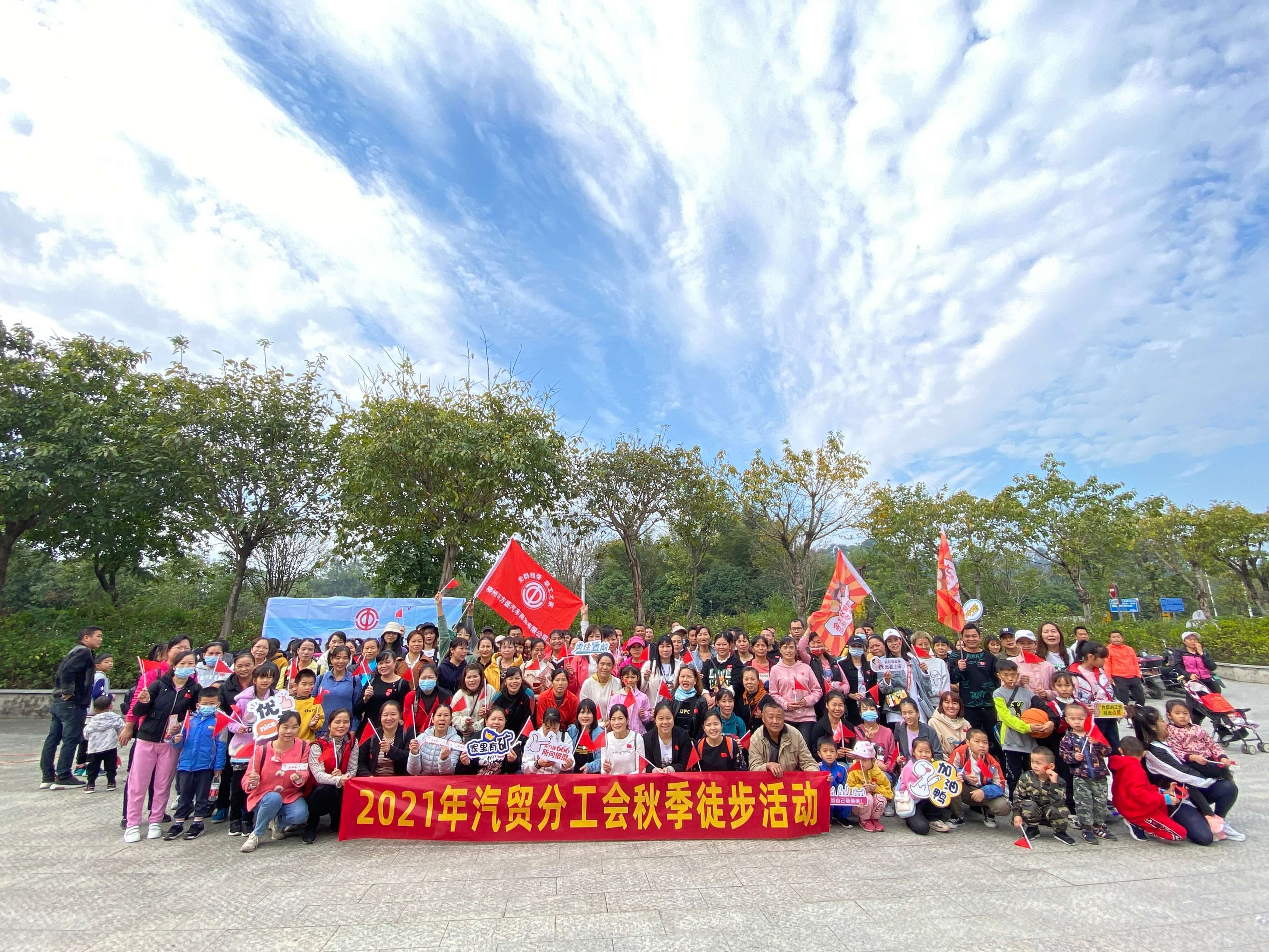 集體合照1.jpg