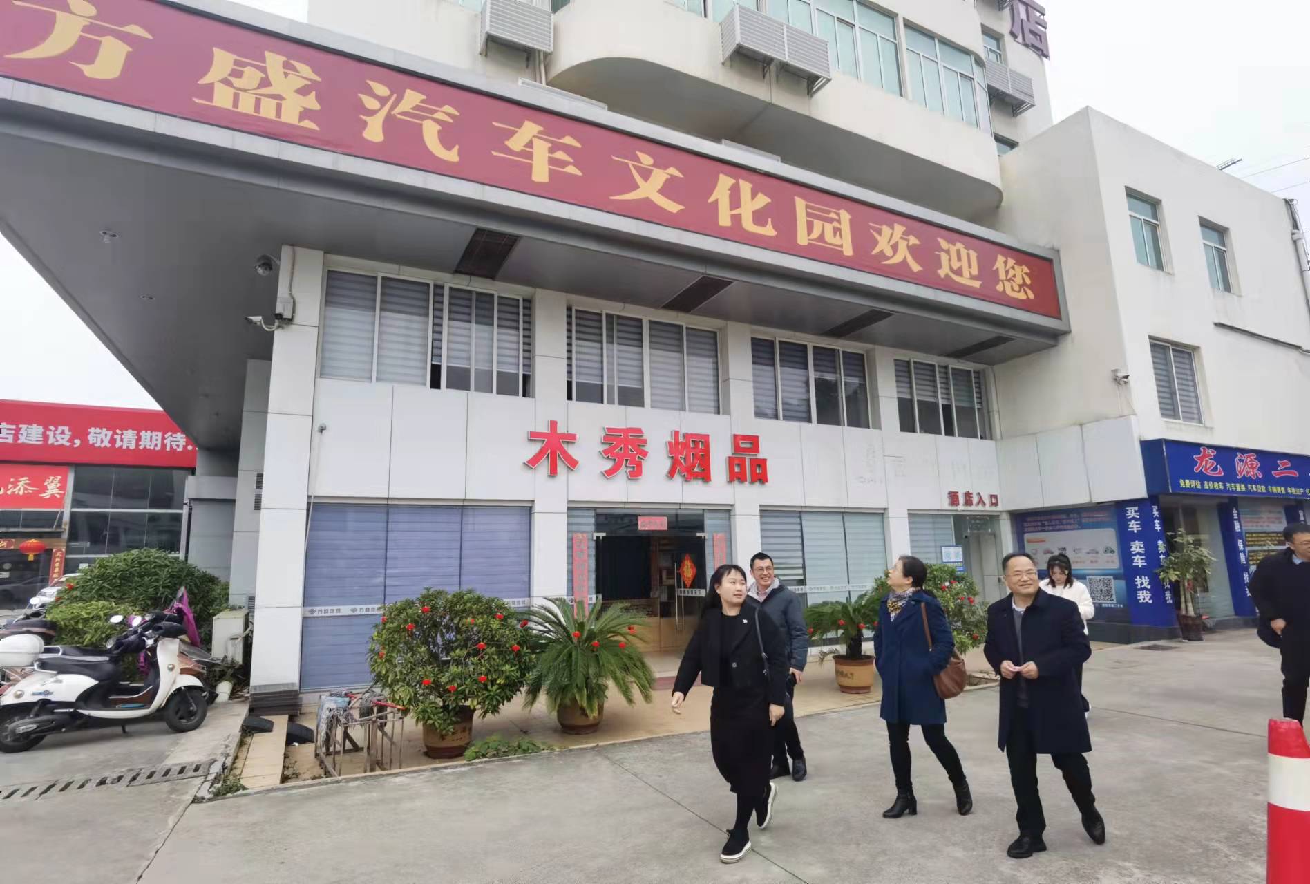 迎接領(lǐng)導圖片.jpg