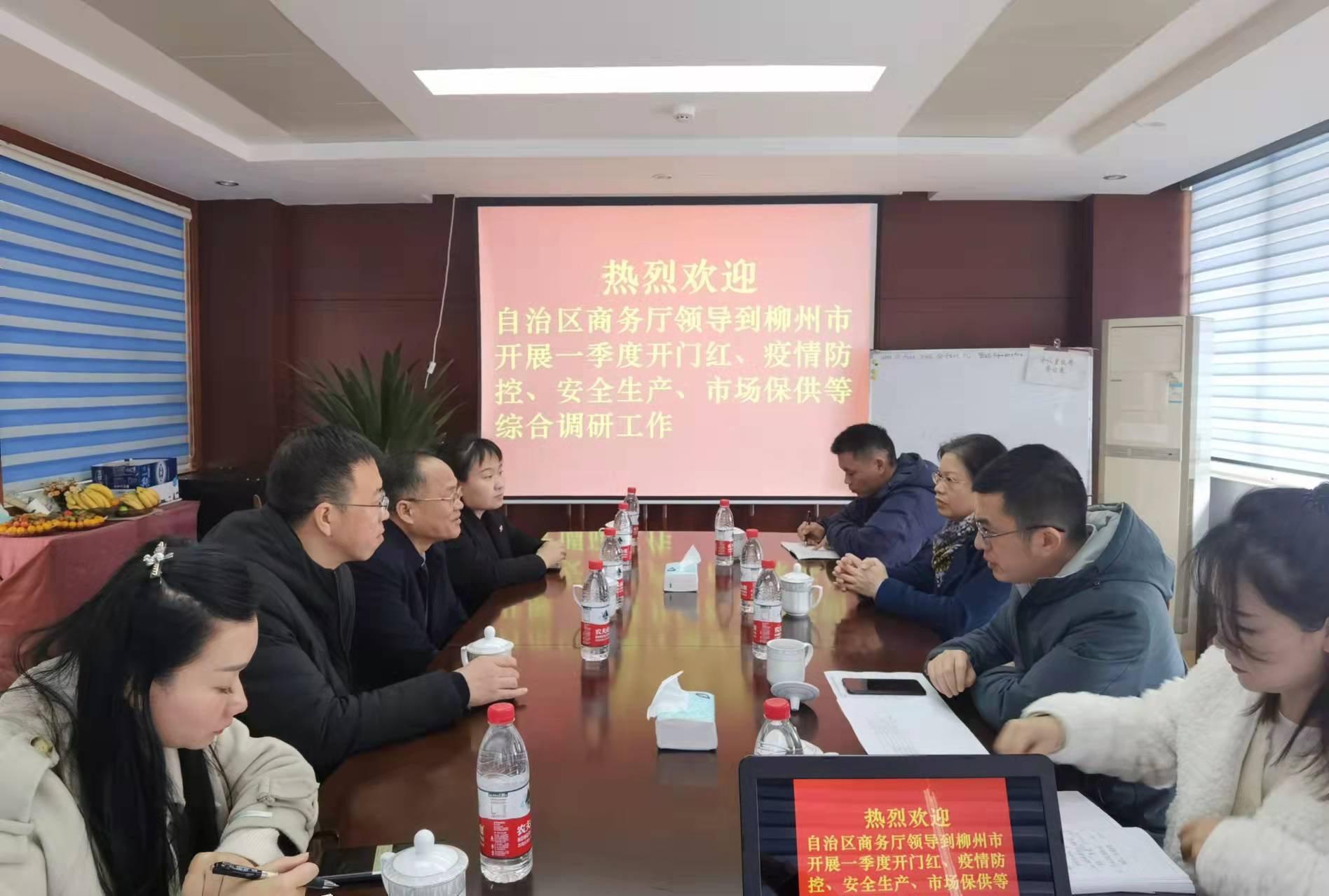 會(huì )議室交流.jpg